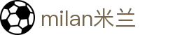 米兰·(milan)中国官方网站